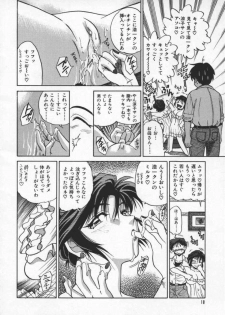 [DISTANCE] Buchou Yori Ai o Komete - Ryoko's Disastrous Days 2 - page 22