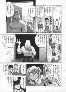 [DISTANCE] Buchou Yori Ai o Komete - Ryoko's Disastrous Days 2 - page 41