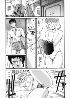 [Don Shigeru] Jonetsu - page 40