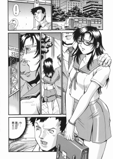 [Don Shigeru] Jonetsu - page 6