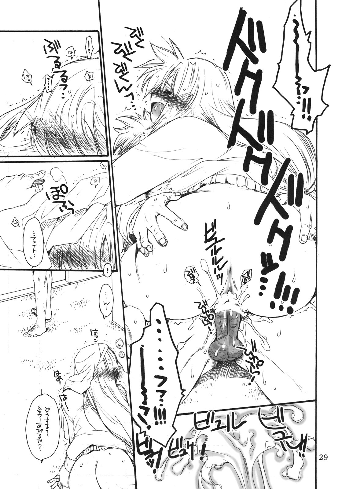 (C75) [Bakugeki Monkeys (Inugami Naoyuki)] Fate to Chrono no Hito ni wa Ienai Jouji (Mahou Shoujo Lyrical Nanoha) page 28 full