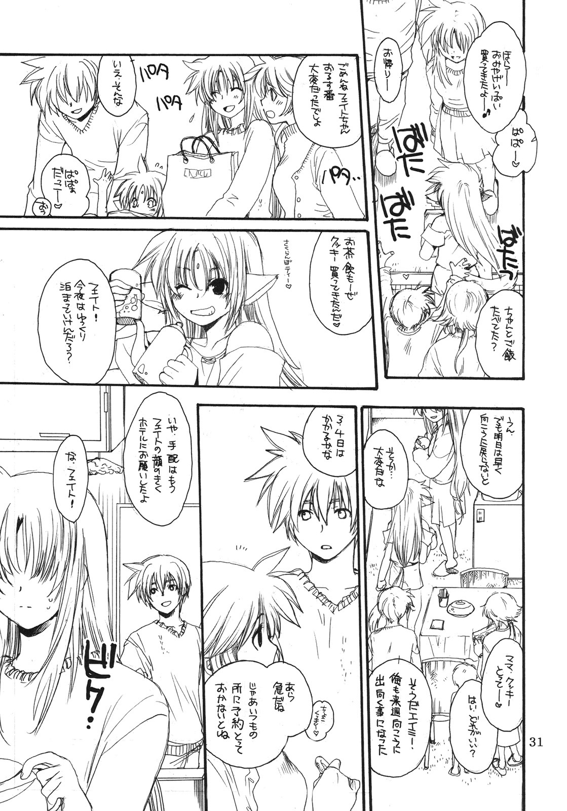 (C75) [Bakugeki Monkeys (Inugami Naoyuki)] Fate to Chrono no Hito ni wa Ienai Jouji (Mahou Shoujo Lyrical Nanoha) page 30 full