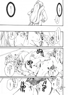 (C75) [Bakugeki Monkeys (Inugami Naoyuki)] Fate to Chrono no Hito ni wa Ienai Jouji (Mahou Shoujo Lyrical Nanoha) - page 14