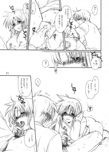 (C75) [Bakugeki Monkeys (Inugami Naoyuki)] Fate to Chrono no Hito ni wa Ienai Jouji (Mahou Shoujo Lyrical Nanoha) - page 20