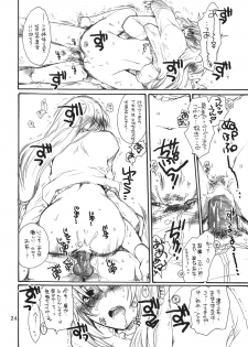(C75) [Bakugeki Monkeys (Inugami Naoyuki)] Fate to Chrono no Hito ni wa Ienai Jouji (Mahou Shoujo Lyrical Nanoha) - page 23