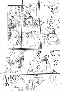 (C75) [Bakugeki Monkeys (Inugami Naoyuki)] Fate to Chrono no Hito ni wa Ienai Jouji (Mahou Shoujo Lyrical Nanoha) - page 24