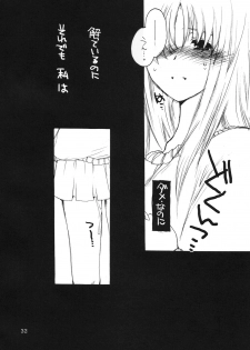 (C75) [Bakugeki Monkeys (Inugami Naoyuki)] Fate to Chrono no Hito ni wa Ienai Jouji (Mahou Shoujo Lyrical Nanoha) - page 31
