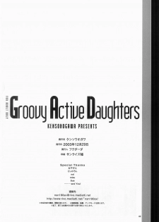 (C65) [Kensoh Ogawa (Fukudahda)] Groovy Active Daughters (Gad Guard) - page 42