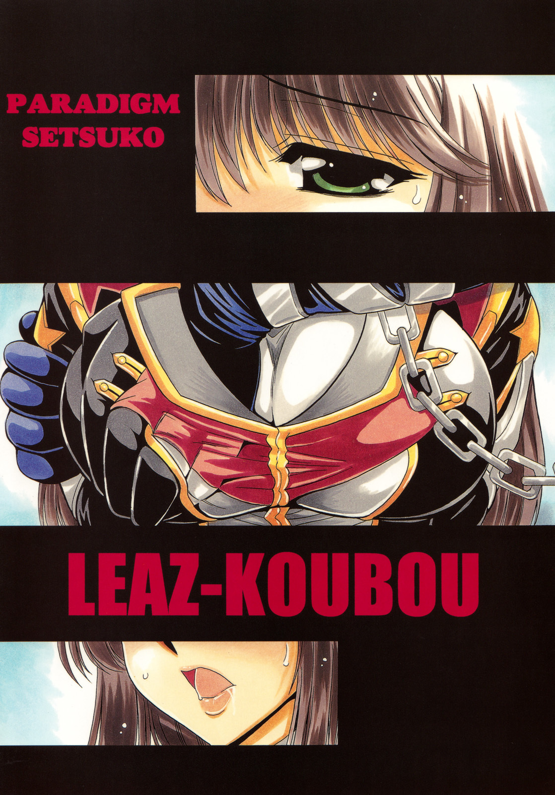 (C75) [Leaz Koubou (Oujano Kaze)] PARADIGM SETSUKO (Super Robot Wars) page 28 full