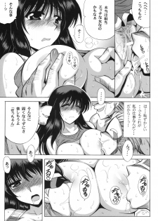 (C75) [Leaz Koubou (Oujano Kaze)] PARADIGM SETSUKO (Super Robot Wars) - page 10