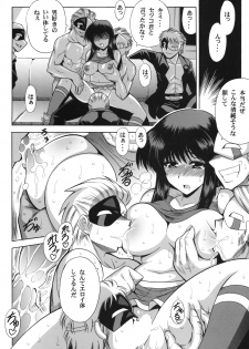 (C75) [Leaz Koubou (Oujano Kaze)] PARADIGM SETSUKO (Super Robot Wars) - page 9
