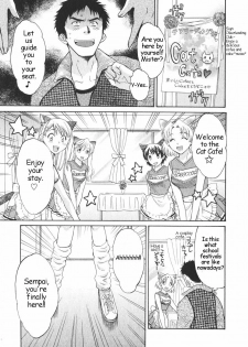 [Pon Takahanada] Like a Rat (Milky Pai Land - Enjoy Milky Heaven!) [English] [Oronae] - page 3