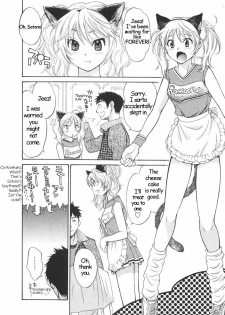 [Pon Takahanada] Like a Rat (Milky Pai Land - Enjoy Milky Heaven!) [English] [Oronae] - page 4