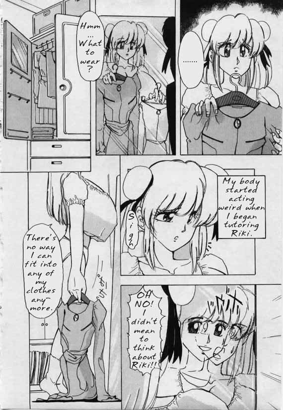 [Kimigawa Rui] Milk [English] page 1 full