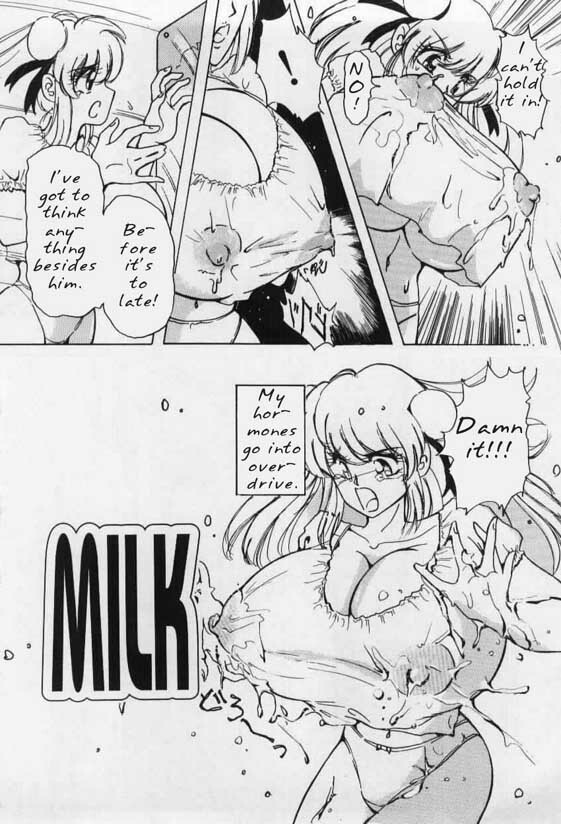 [Kimigawa Rui] Milk [English] page 2 full