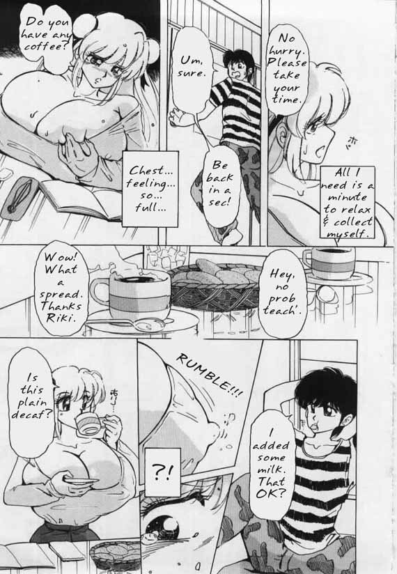 [Kimigawa Rui] Milk [English] page 6 full