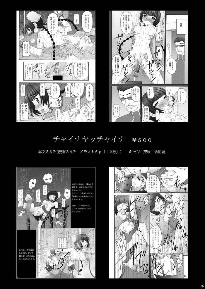 [Asanoya (Kittsu)] VOCALOID wa Denki Hitsuji no Yume o Miru ka? (VOCALOID) [Digital] page 35 full