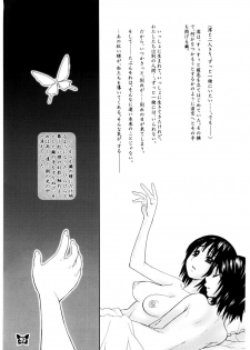 [Jam Kingdom (Jam Ouji)] Furanki (Fatal Frame II) - page 39