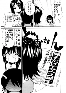 [Jam Kingdom (Jam Ouji)] Furanki (Fatal Frame II) - page 41