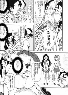 (CR37) [Otogiya X-9 (Mizuki Haruto)] COUGER 729R -Version.Nur- (Mai-HiME) - page 16