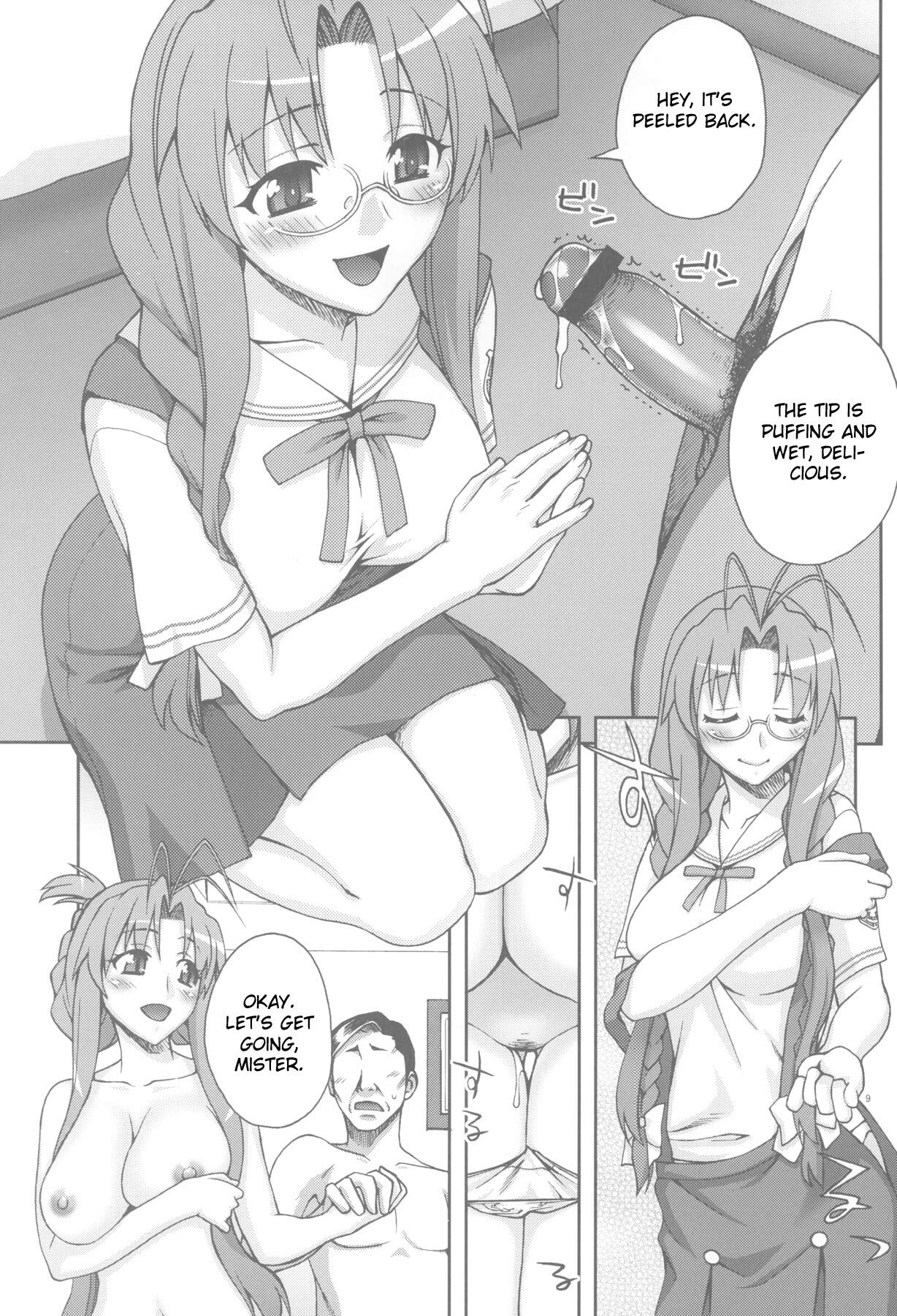 (C75) [Kabayakiya (Unagimaru)] Sanae-san Ganbaru! (Clannad) [English] [One of a Kind Productions] page 8 full