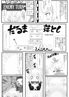 [NMADCHEN (rito)] Rozali Odoru Maou Musume Darf Ich Bitten? (Makai Senki Disgaea 2) - page 3