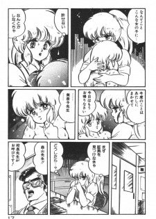 [Watanabe Wataru] Daisuki Minako Sensei! - page 19