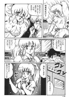 [Watanabe Wataru] Daisuki Minako Sensei! - page 20