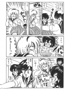 [Watanabe Wataru] Daisuki Minako Sensei! - page 29