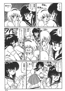 [Watanabe Wataru] Daisuki Minako Sensei! - page 35
