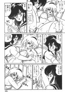 [Watanabe Wataru] Daisuki Minako Sensei! - page 37