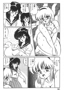 [Watanabe Wataru] Daisuki Minako Sensei! - page 38