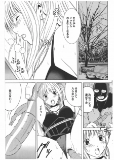 [Crimson Comics (Carmine)] Misa Soushuuhen (Death Note) - page 26