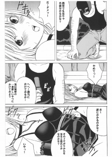 [Crimson Comics (Carmine)] Misa Soushuuhen (Death Note) - page 30