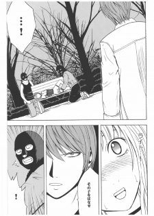 [Crimson Comics (Carmine)] Misa Soushuuhen (Death Note) - page 44