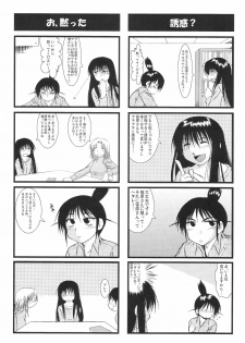 (C73) [Yokoshimanchi. (Ash Yokoshima)] Fuyu Ogi (Genshiken) - page 21