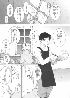 (C73) [Yokoshimanchi. (Ash Yokoshima)] Fuyu Ogi (Genshiken) - page 4