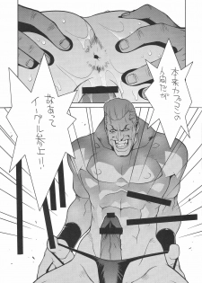 (C60) [P-Collection (Noriharu)] Capcom SNK (Capcom vs. SNK) - page 12