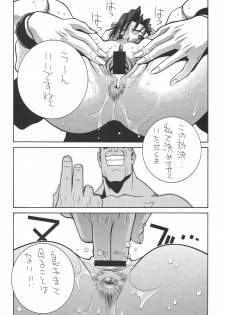 (C60) [P-Collection (Noriharu)] Capcom SNK (Capcom vs. SNK) - page 17