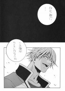 (C60) [P-Collection (Noriharu)] Capcom SNK (Capcom vs. SNK) - page 28