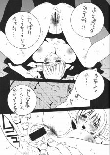 (C60) [P-Collection (Noriharu)] Capcom SNK (Capcom vs. SNK) - page 41