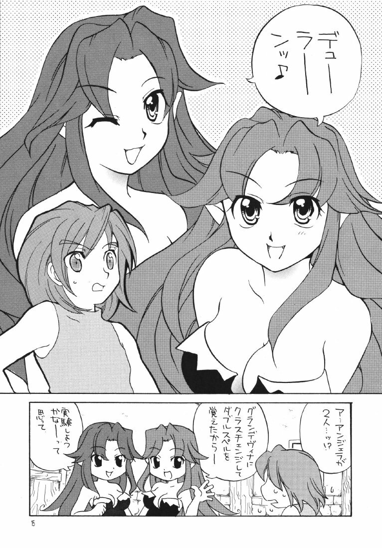 [G-Dept (Mizushima Aru)] WILD TALK (Seiken Densetsu 3) page 15 full