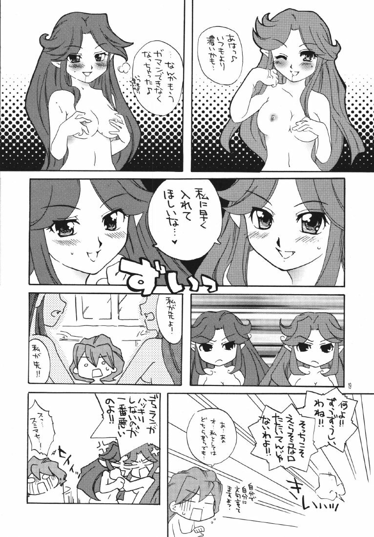 [G-Dept (Mizushima Aru)] WILD TALK (Seiken Densetsu 3) page 19 full