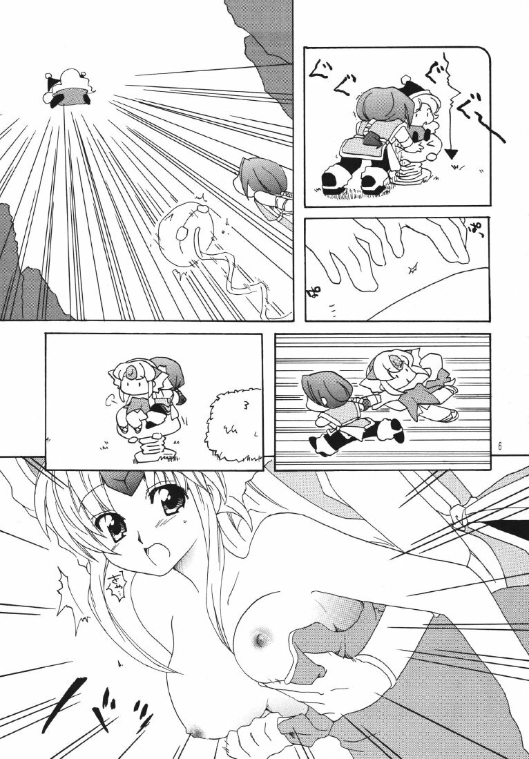 [G-Dept (Mizushima Aru)] WILD TALK (Seiken Densetsu 3) page 6 full