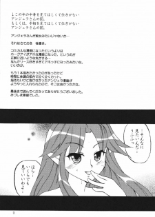 [G-Dept (Mizushima Aru)] WILD TALK (Seiken Densetsu 3) - page 25