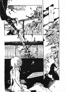 (BLEACH Tamashii) [SADISTIC MARY (Hattori Mitsuka)] Sayonara Honeymoon (Bleach) - page 13