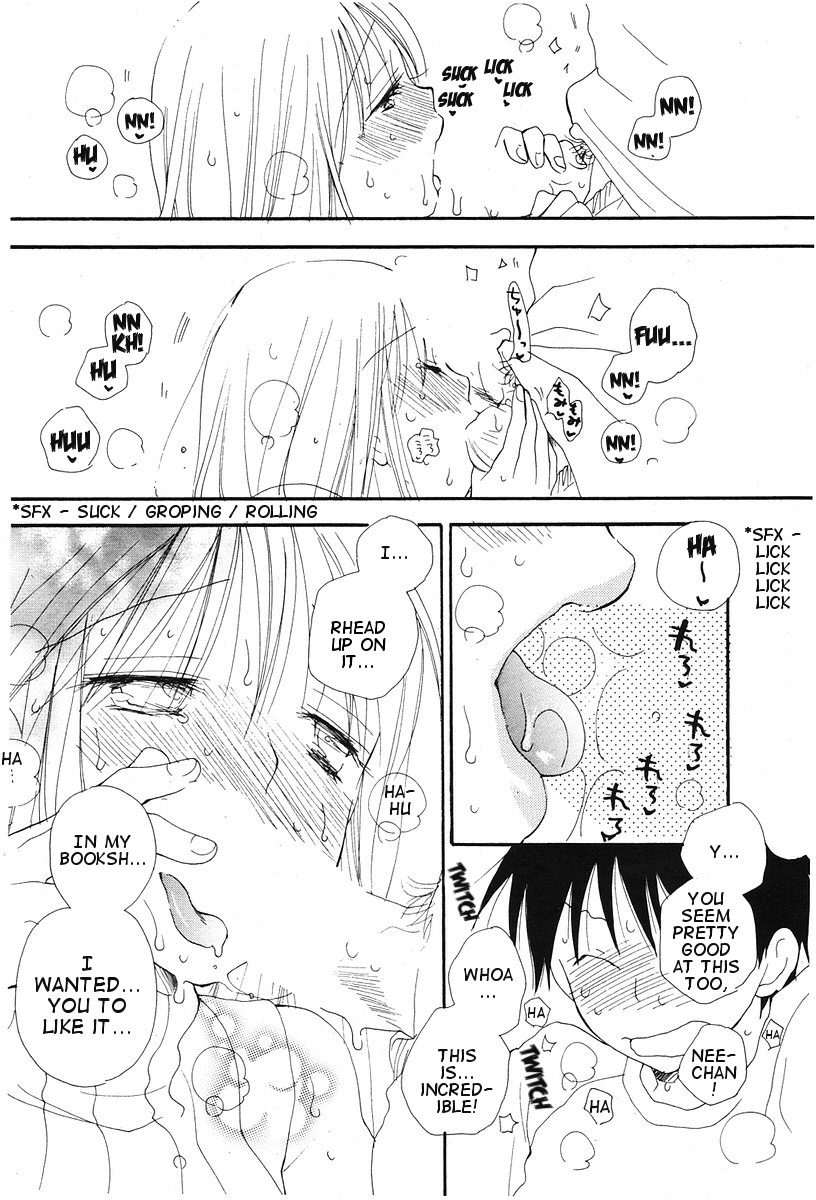 [Inomoto Rikako] Boku no Onee-chan | My Onee-chan (COMIC Potpourri Club 2006-07) [English] [Clearly Guilty Translations] page 14 full