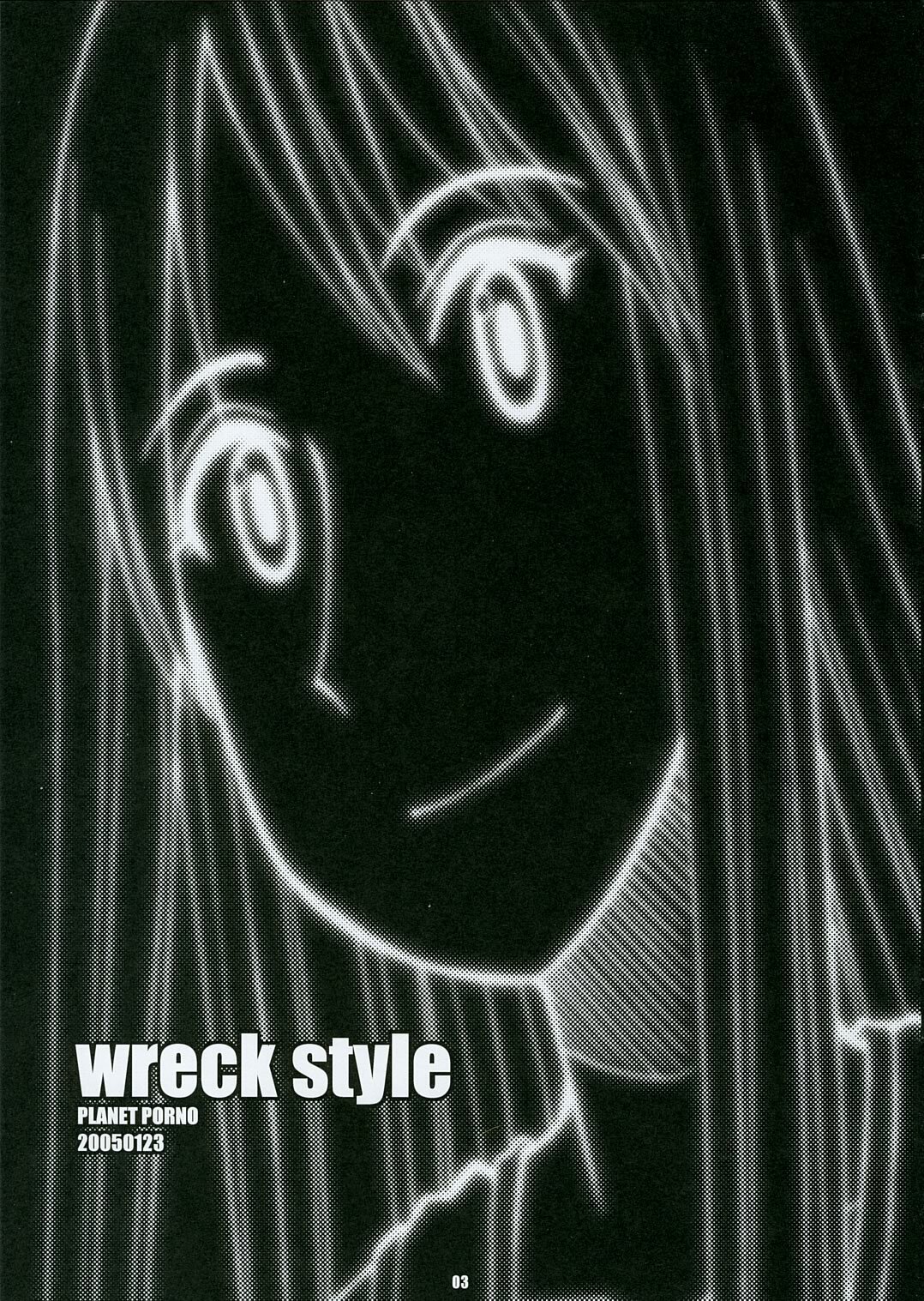 (SC26) [PLANET PORNO (Yamane)] WRECK STYLE (Yotsubato!) page 2 full