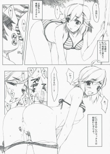 (C75) [Studio Z.M (Kazuma)] Sub... Characters (Kannagi: Crazy Shrine Maidens) - page 14