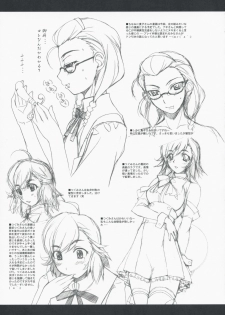 (C75) [Studio Z.M (Kazuma)] Sub... Characters (Kannagi: Crazy Shrine Maidens) - page 18